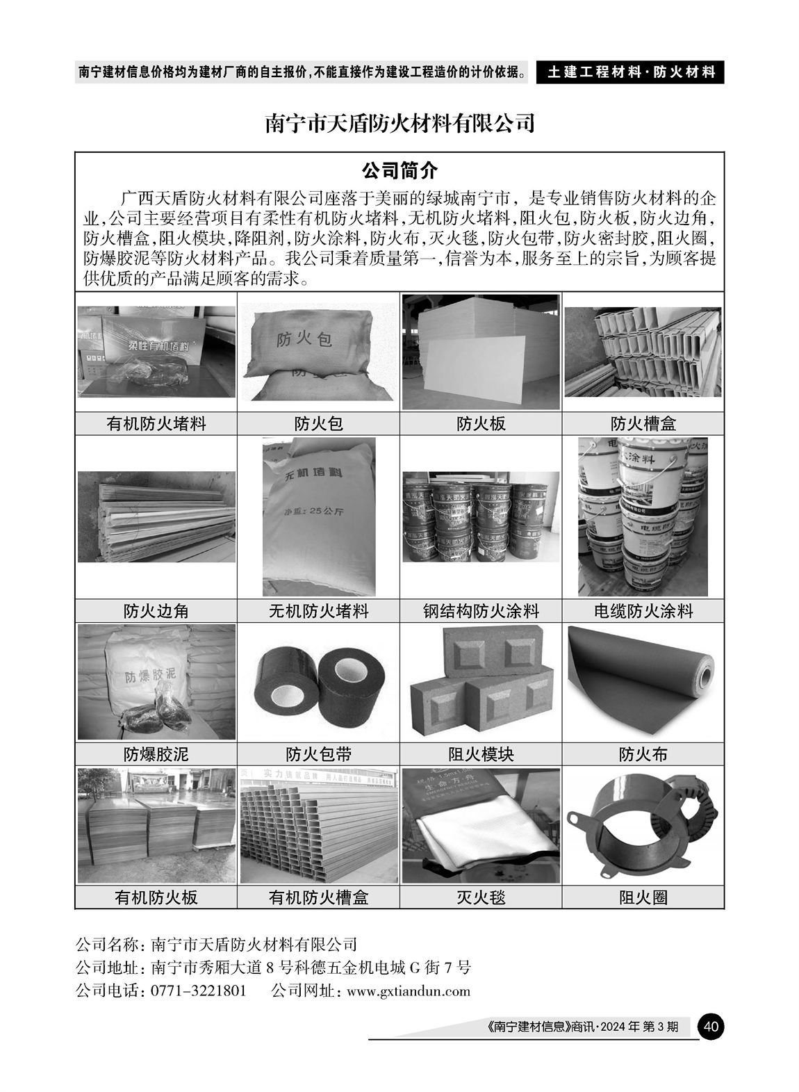 ������ʱ- �������ǲ�!