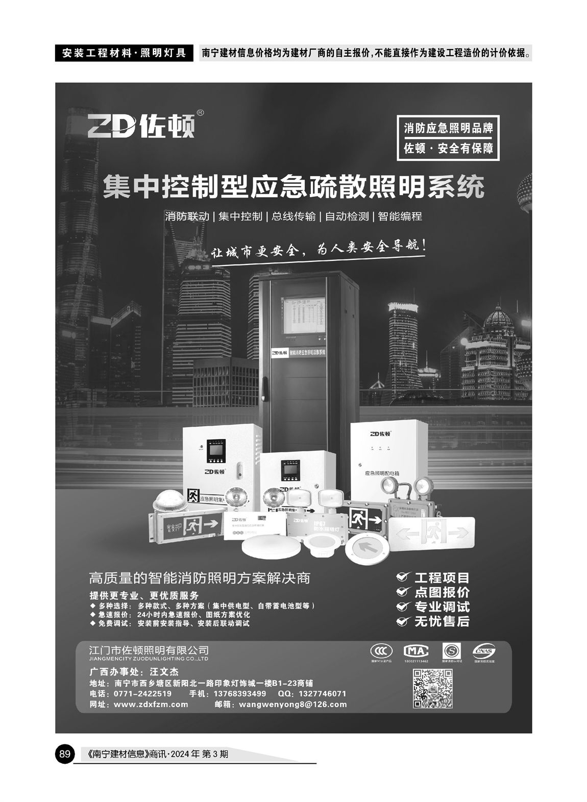 ������ʱ- �������ǲ�!