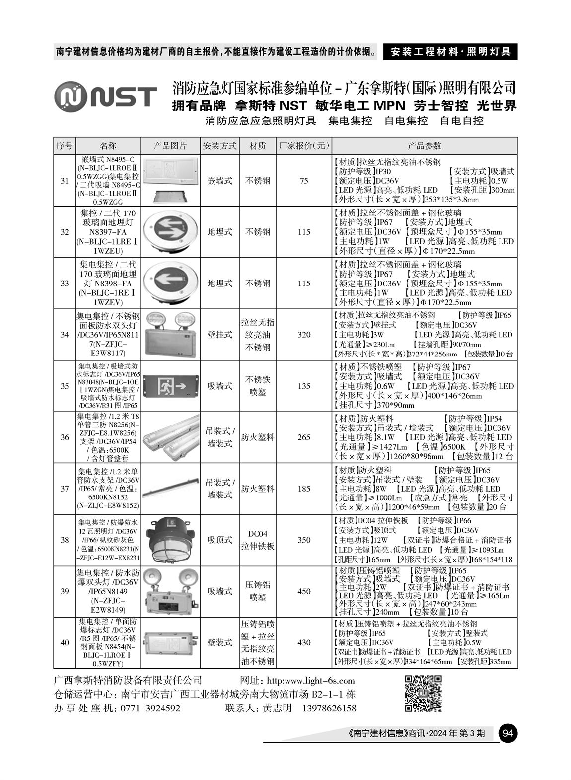 ������ʱ- �������ǲ�!