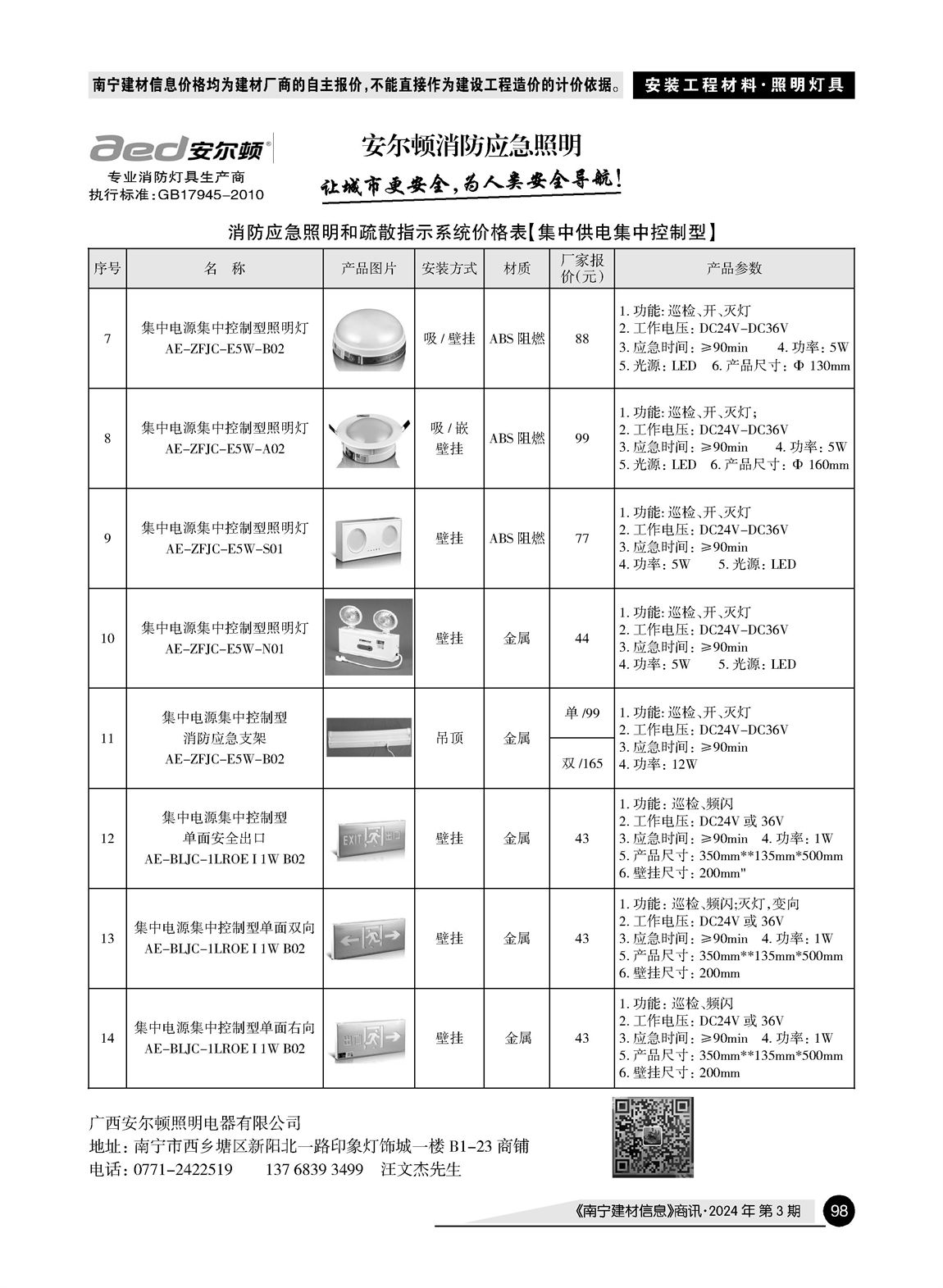 ������ʱ- �������ǲ�!