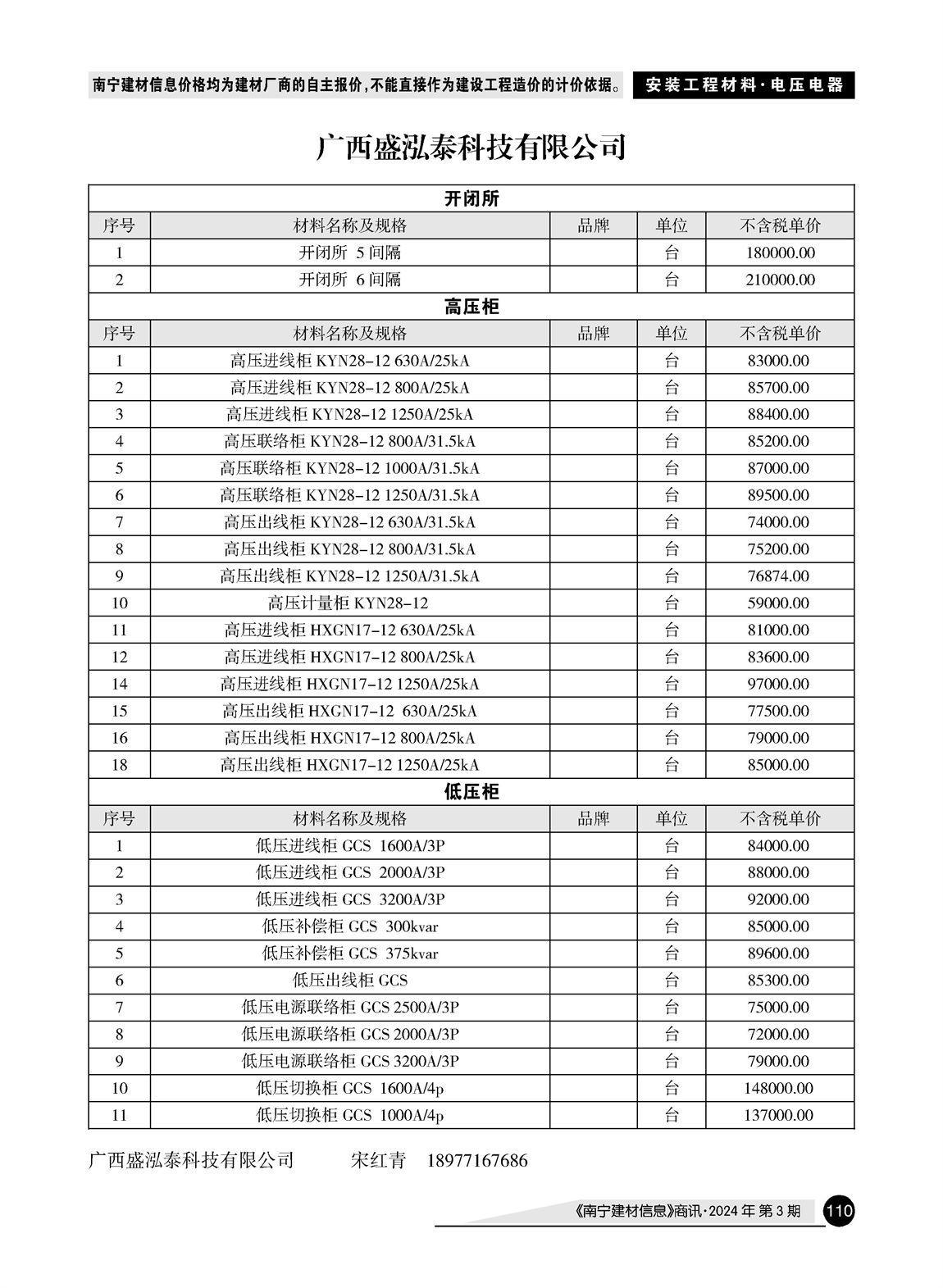 ������ʱ- �������ǲ�!