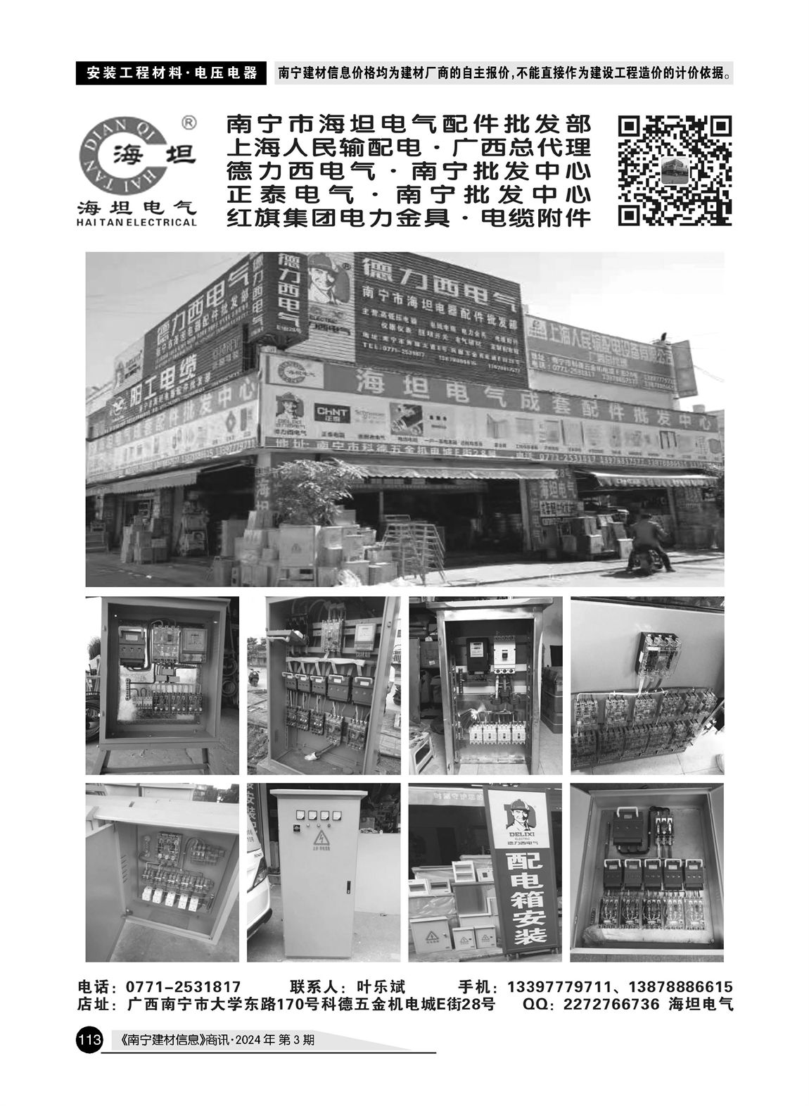 ������ʱ- �������ǲ�!