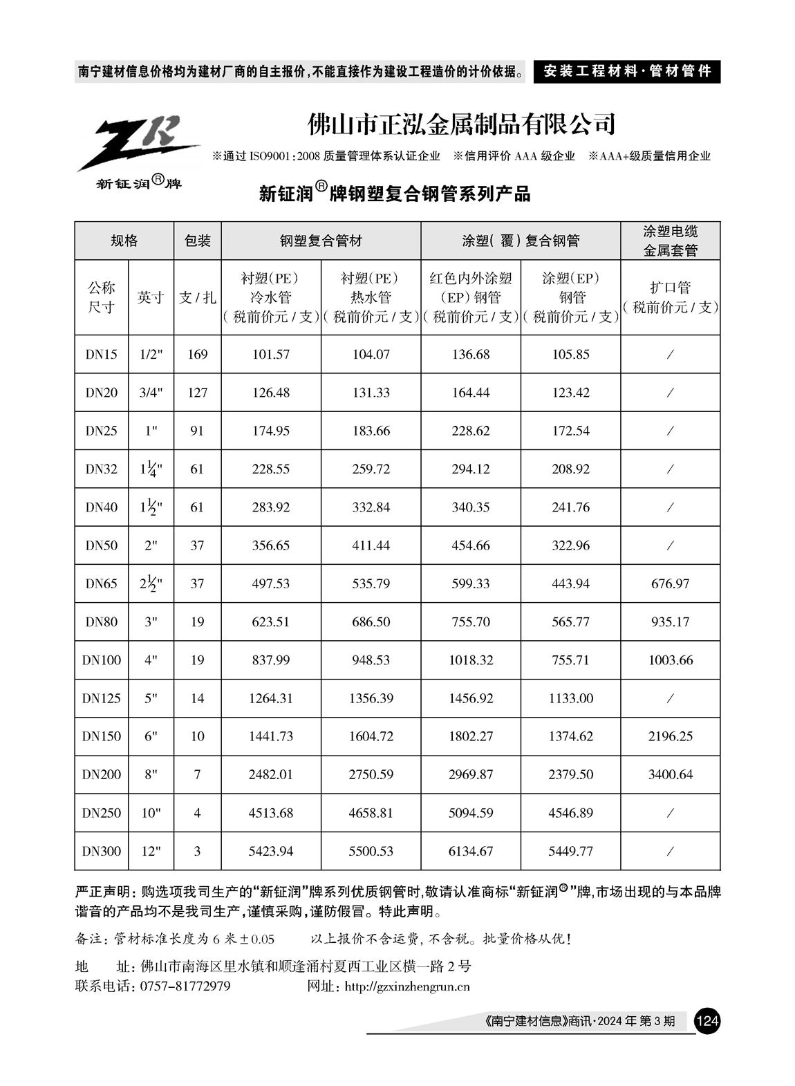 ������ʱ- �������ǲ�!