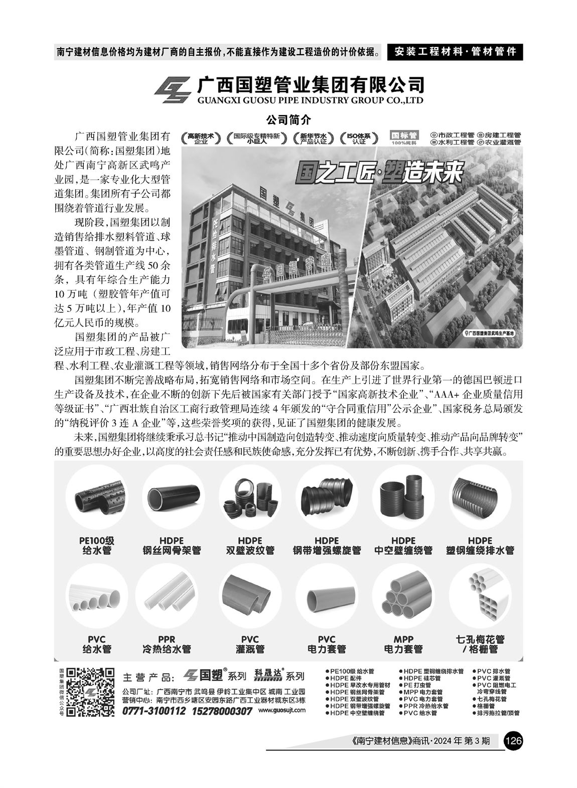 ������ʱ- �������ǲ�!