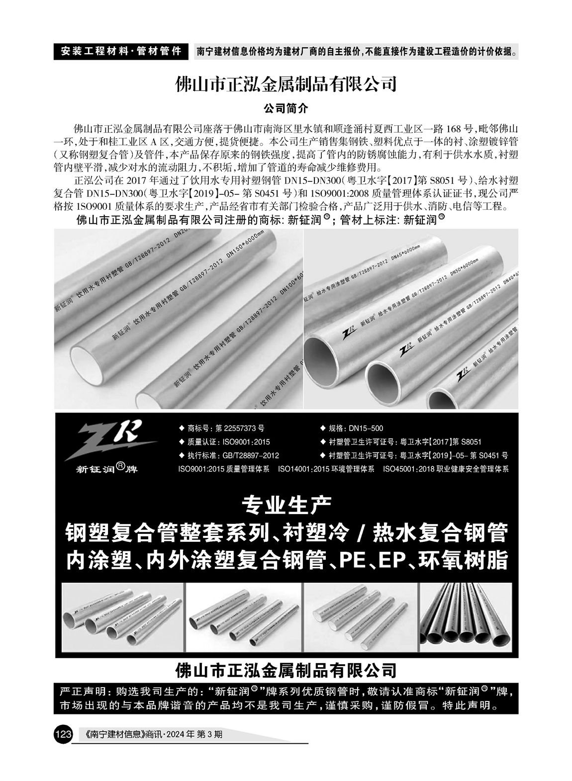 ������ʱ- �������ǲ�!