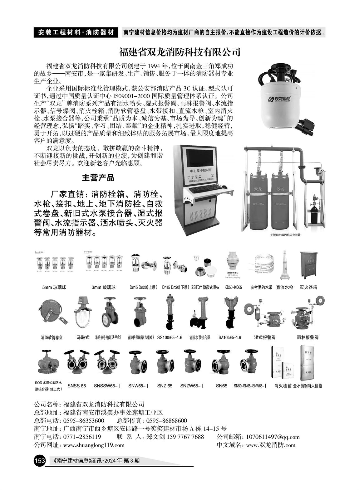 ������ʱ- �������ǲ�!