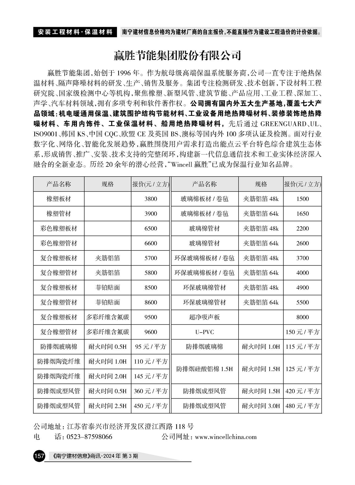 ������ʱ- �������ǲ�!