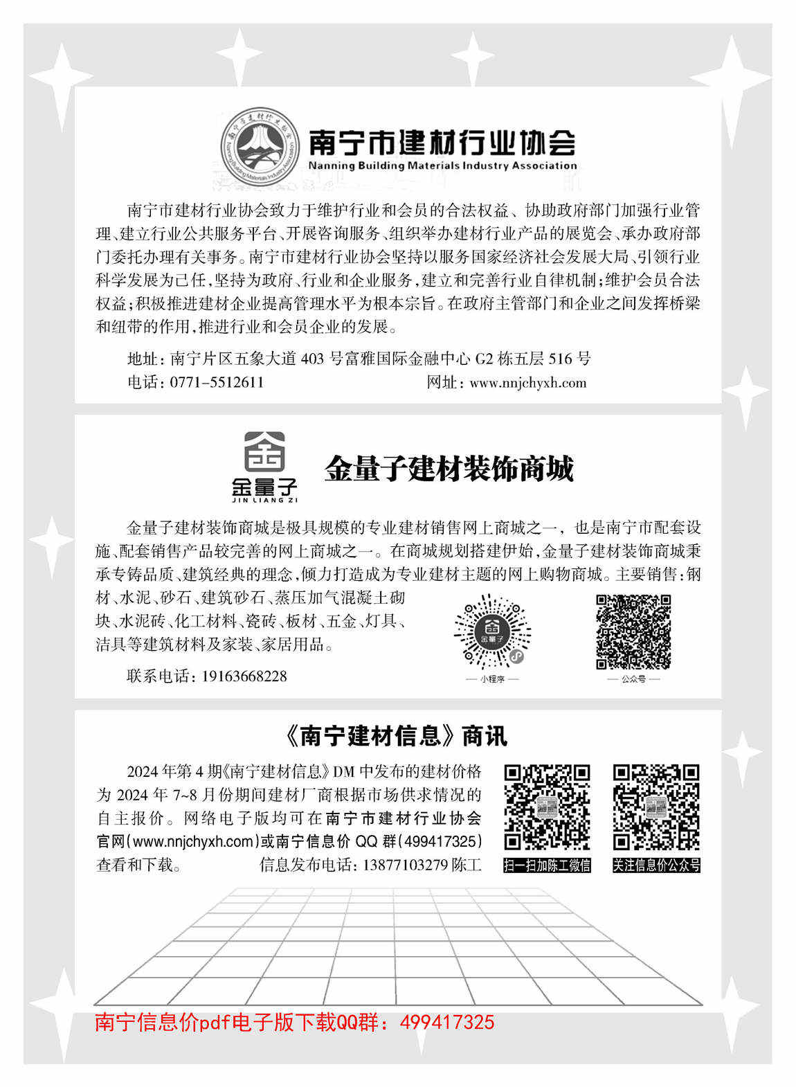 ������ʱ- �������ǲ�!