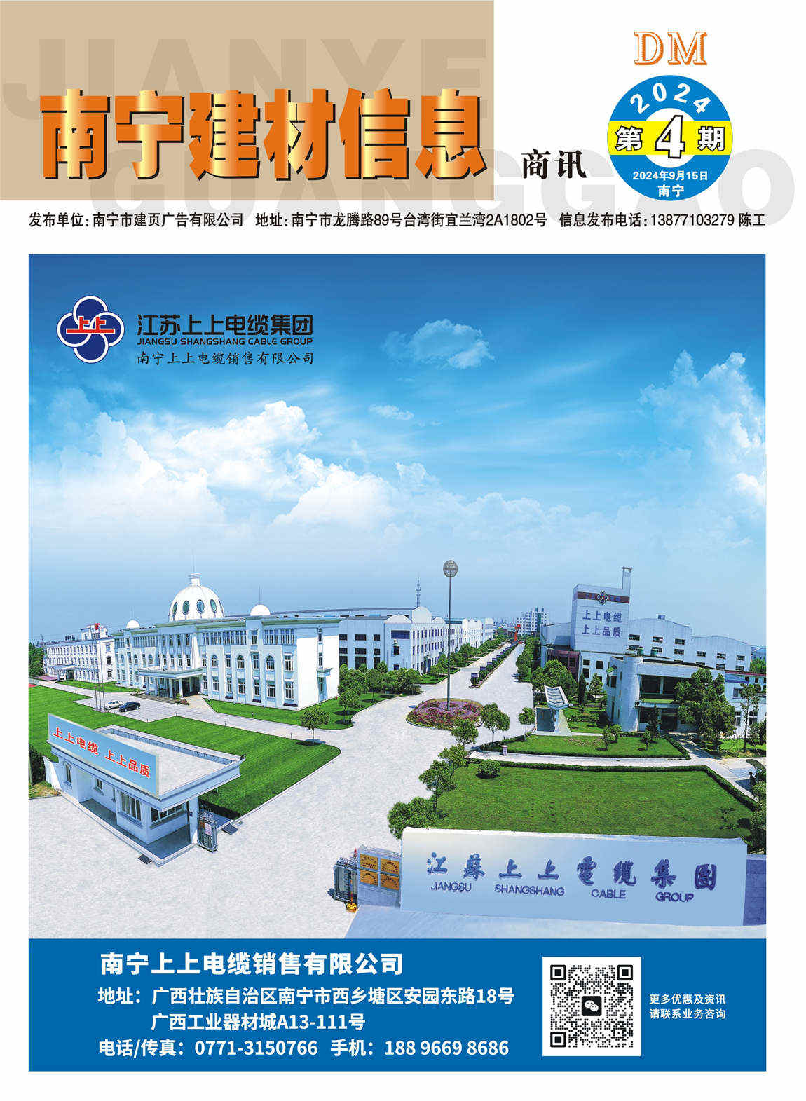 ������ʱ- �������ǲ�!