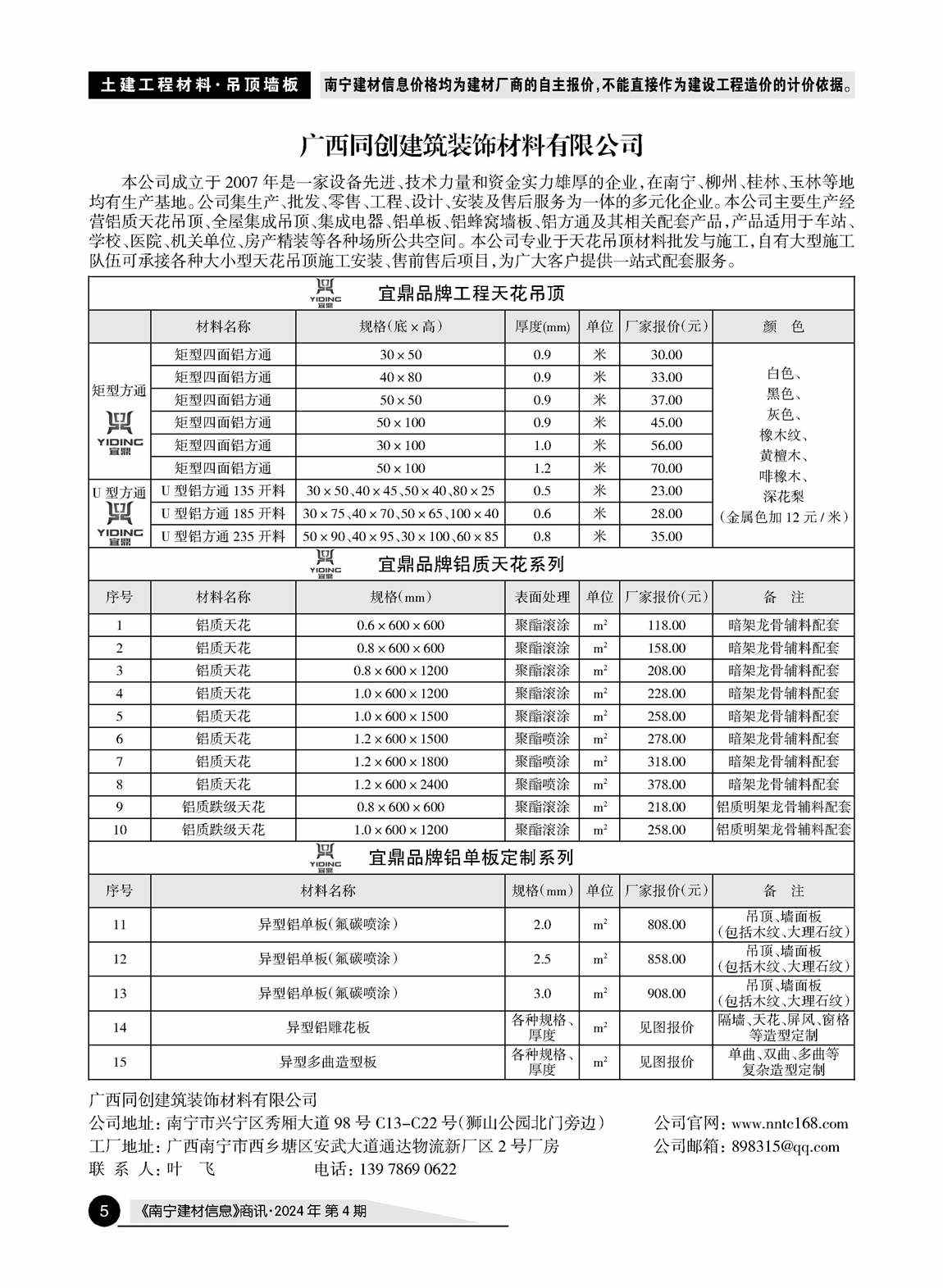 ������ʱ- �������ǲ�!