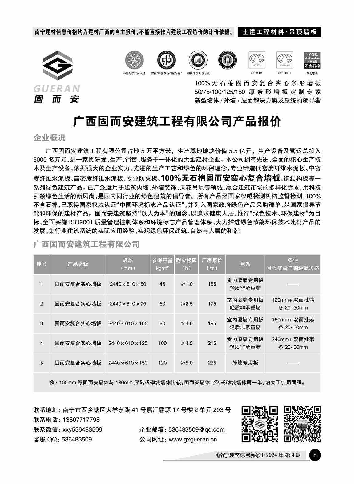 ������ʱ- �������ǲ�!