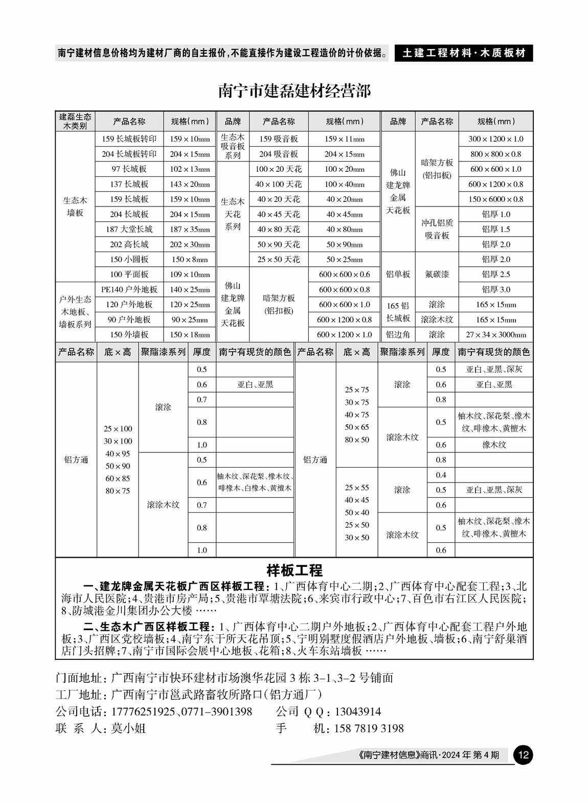 ������ʱ- �������ǲ�!