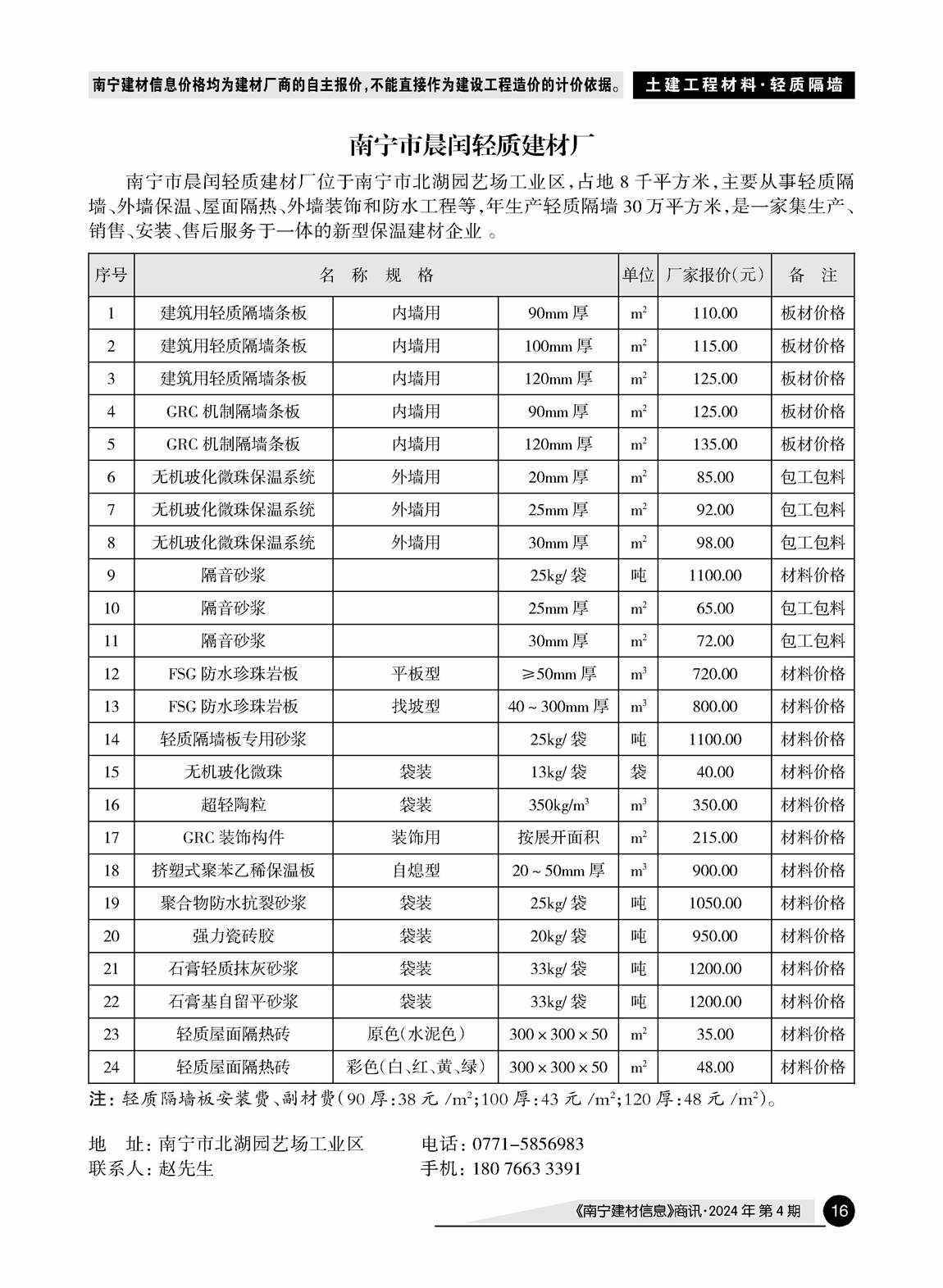 ������ʱ- �������ǲ�!