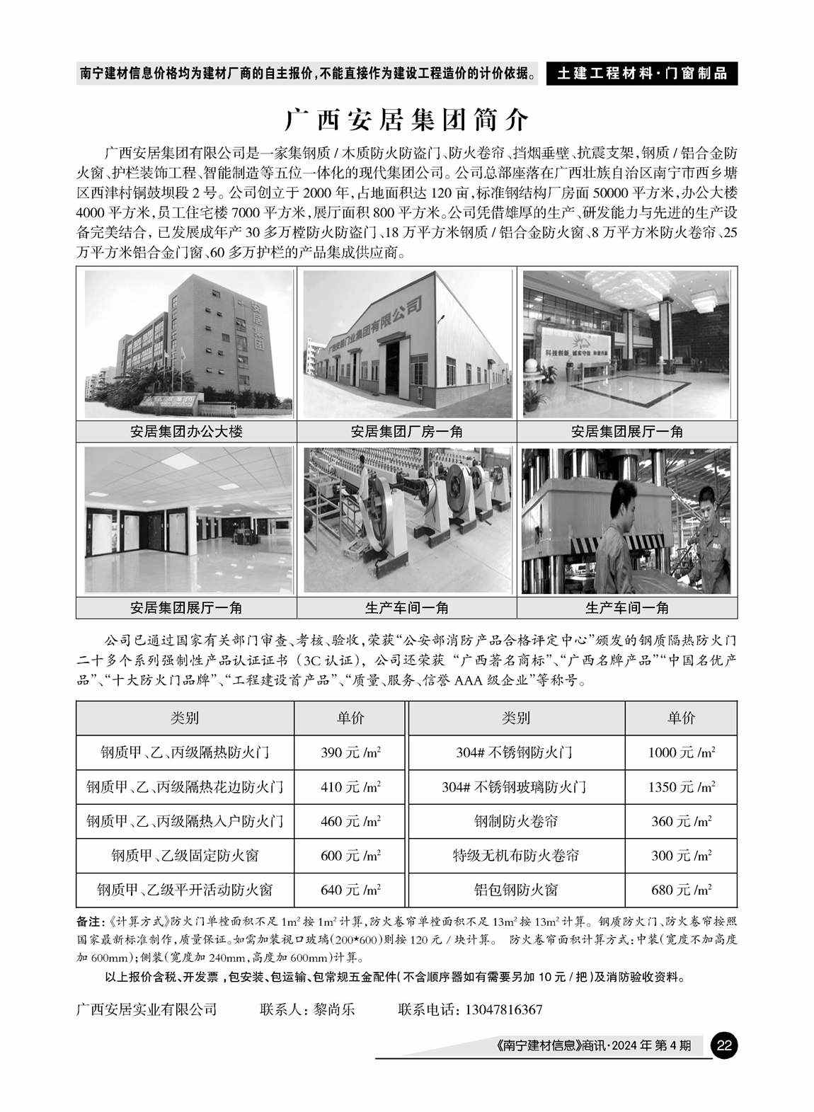 ������ʱ- �������ǲ�!