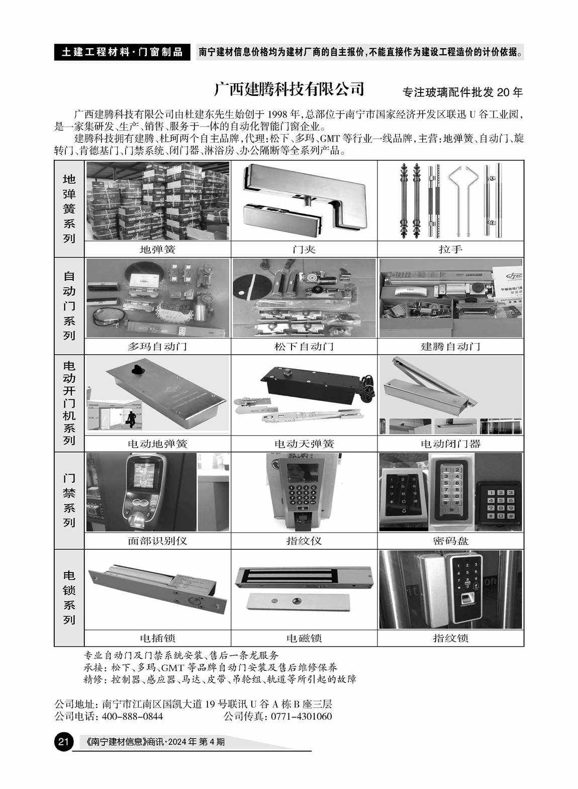 ������ʱ- �������ǲ�!