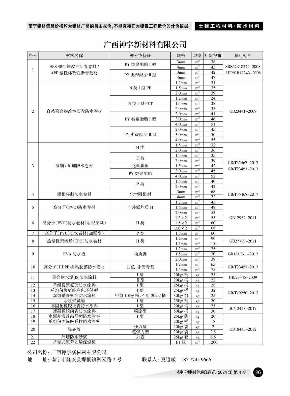 ������ʱ- �������ǲ�!