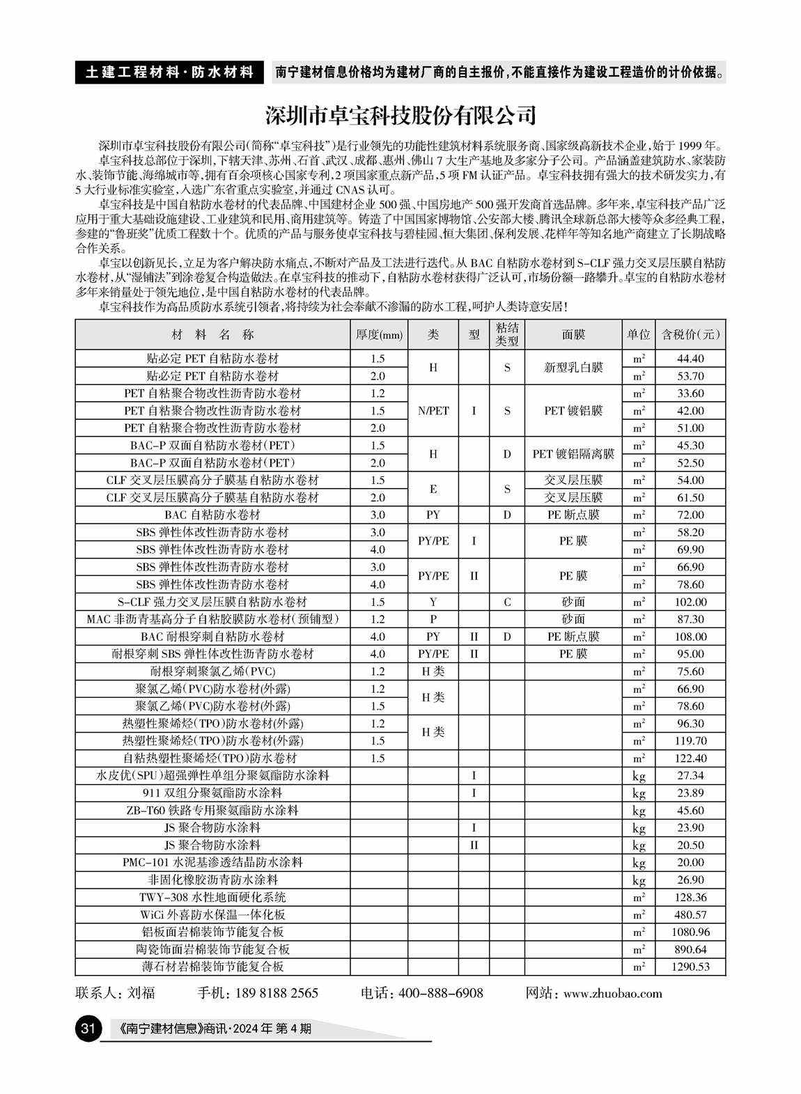 ������ʱ- �������ǲ�!