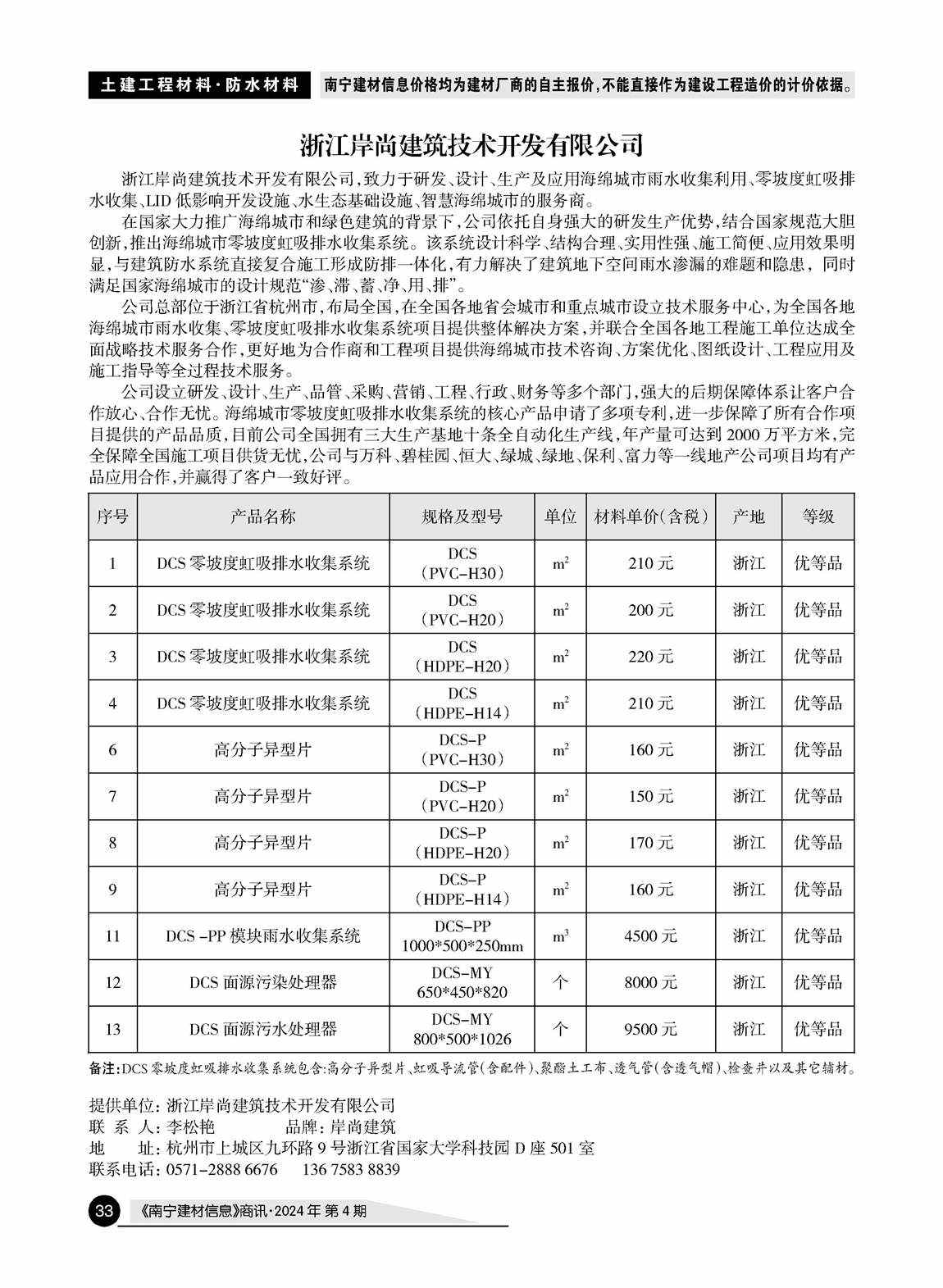 ������ʱ- �������ǲ�!