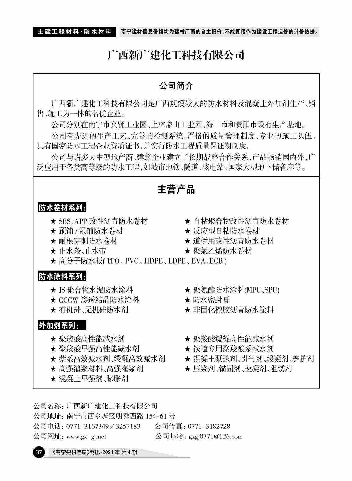 ������ʱ- �������ǲ�!