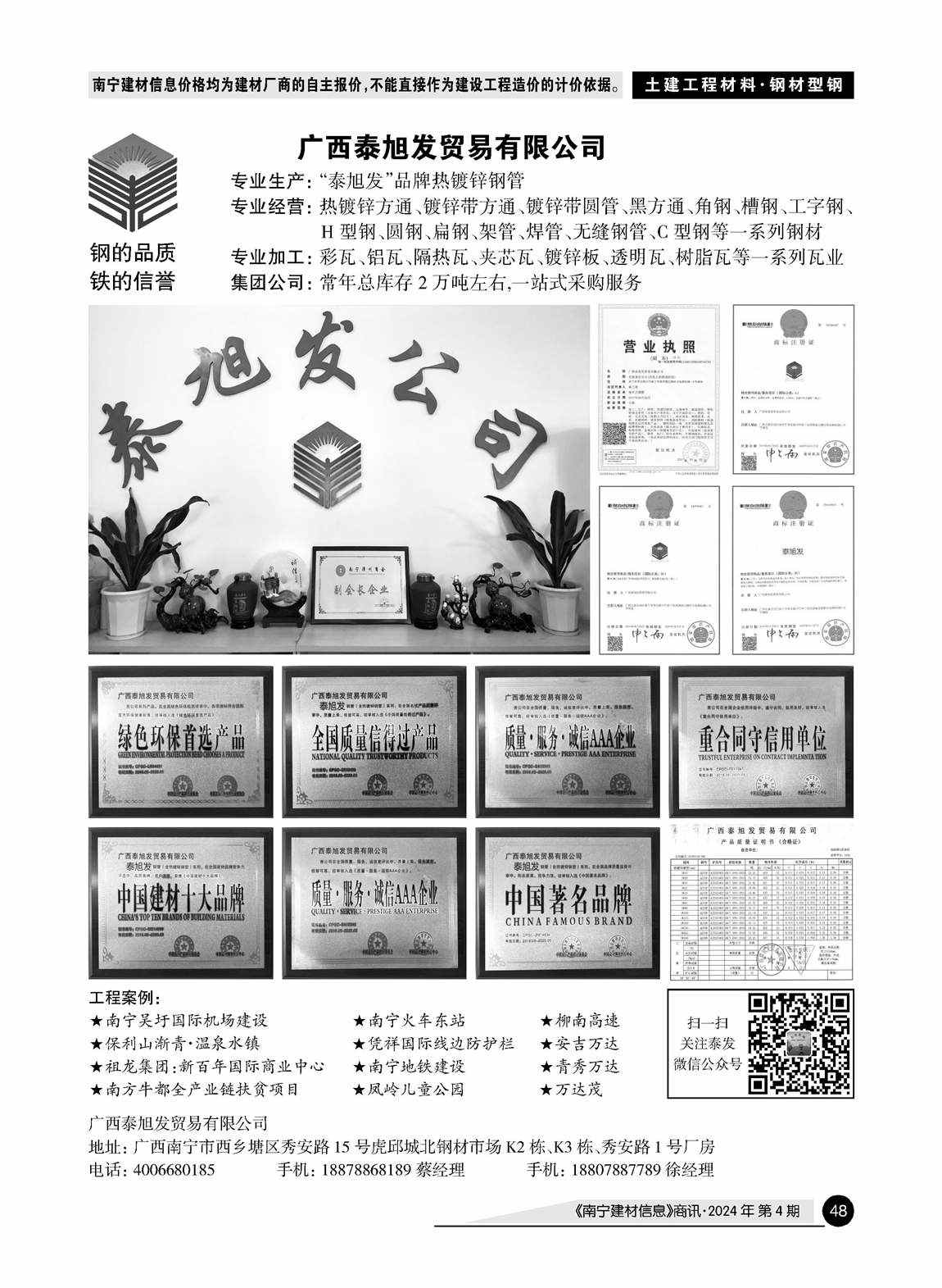 ������ʱ- �������ǲ�!