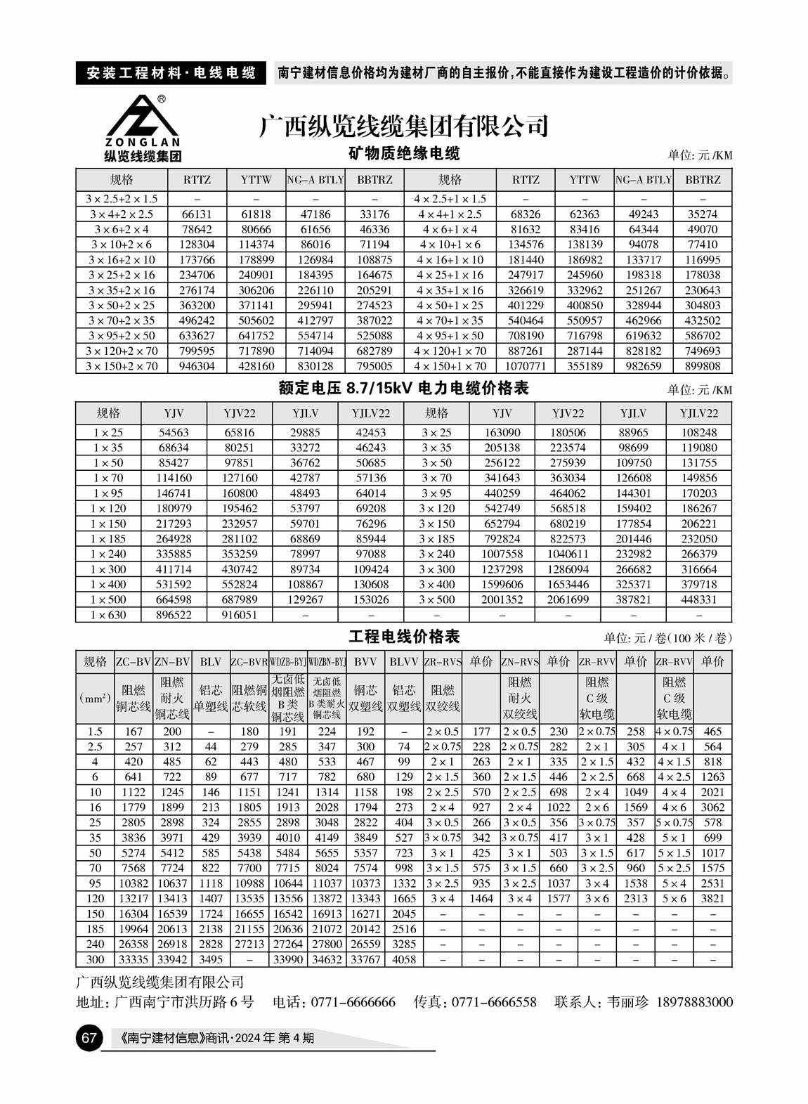 ������ʱ- �������ǲ�!