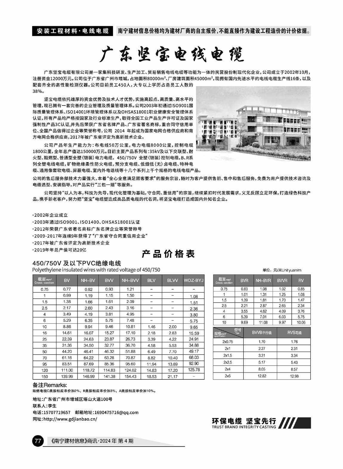 ������ʱ- �������ǲ�!