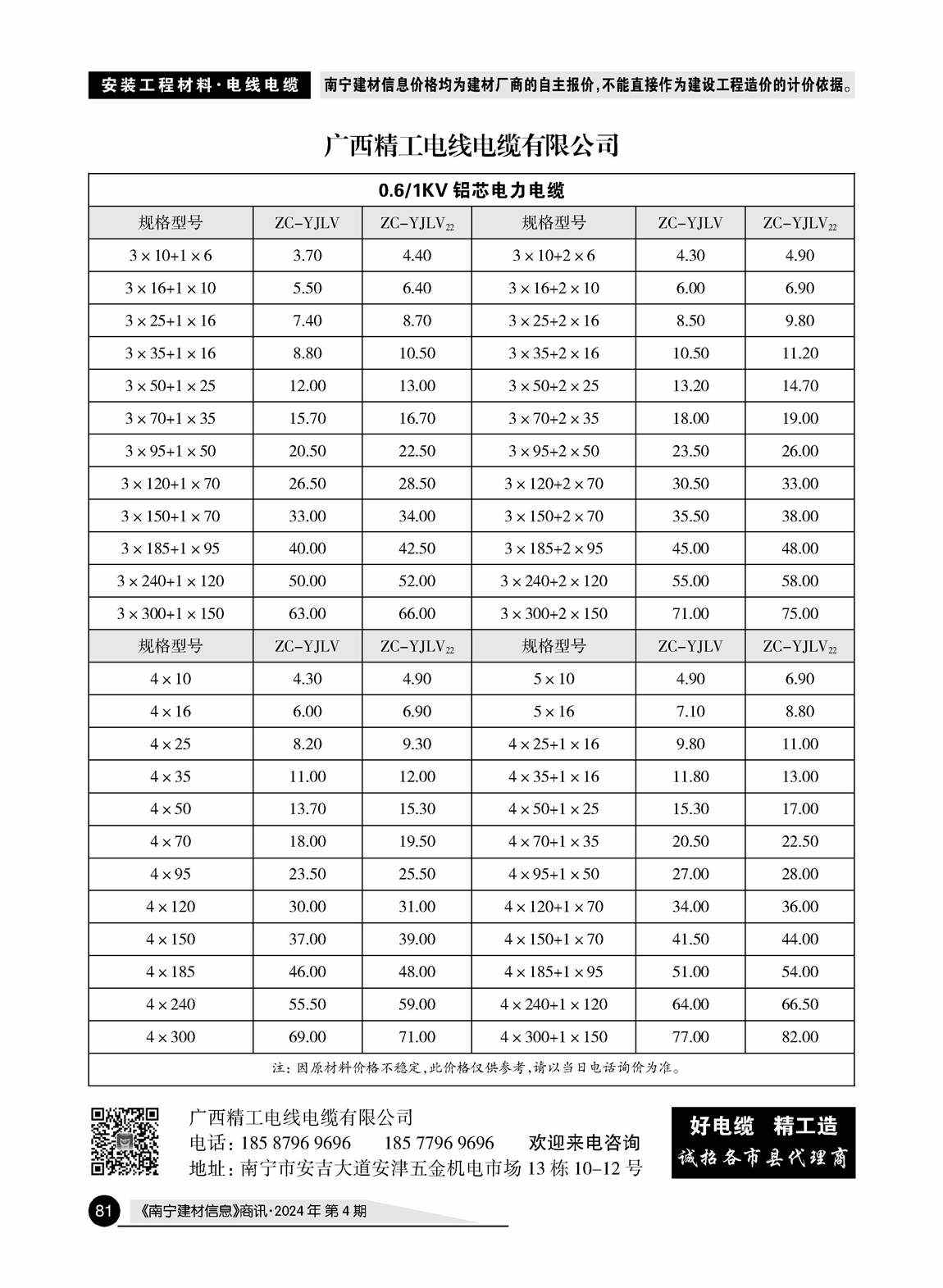 ������ʱ- �������ǲ�!