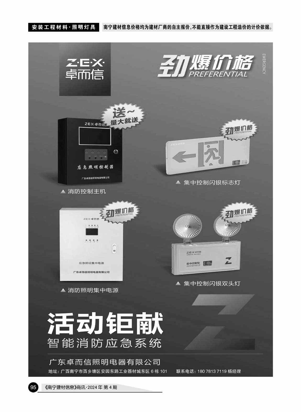 ������ʱ- �������ǲ�!