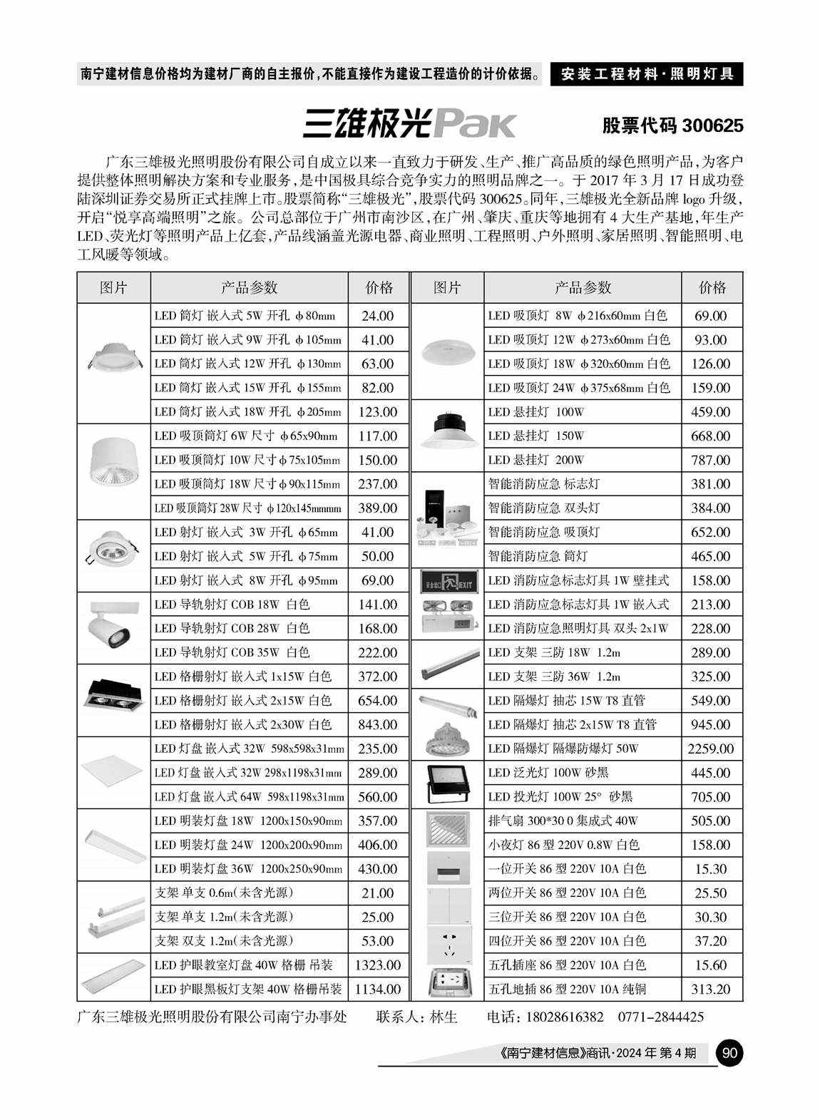 ������ʱ- �������ǲ�!