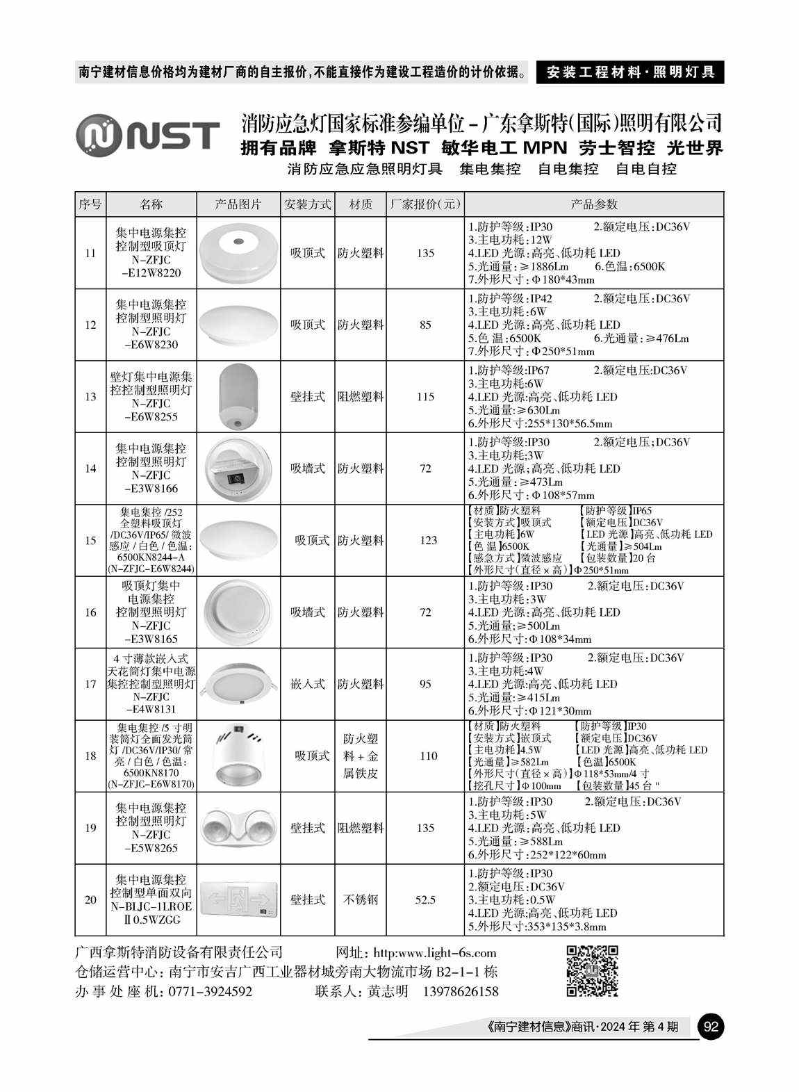 ������ʱ- �������ǲ�!