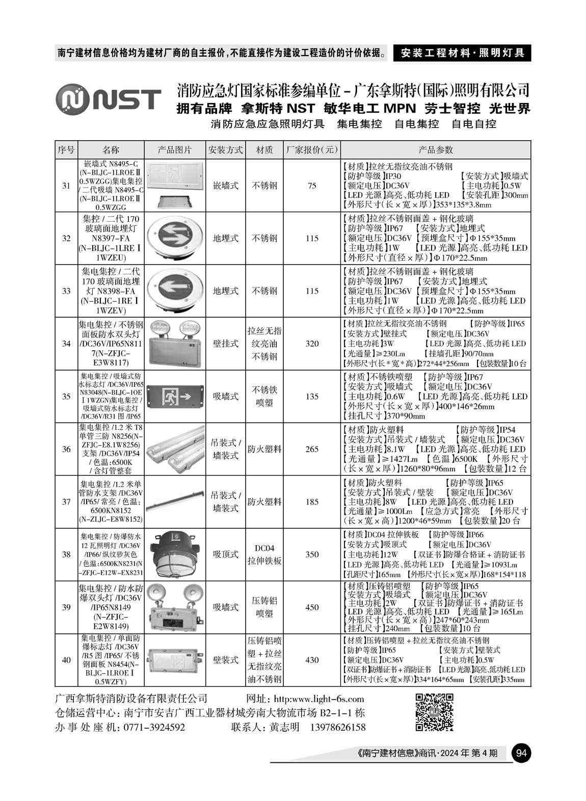 ������ʱ- �������ǲ�!