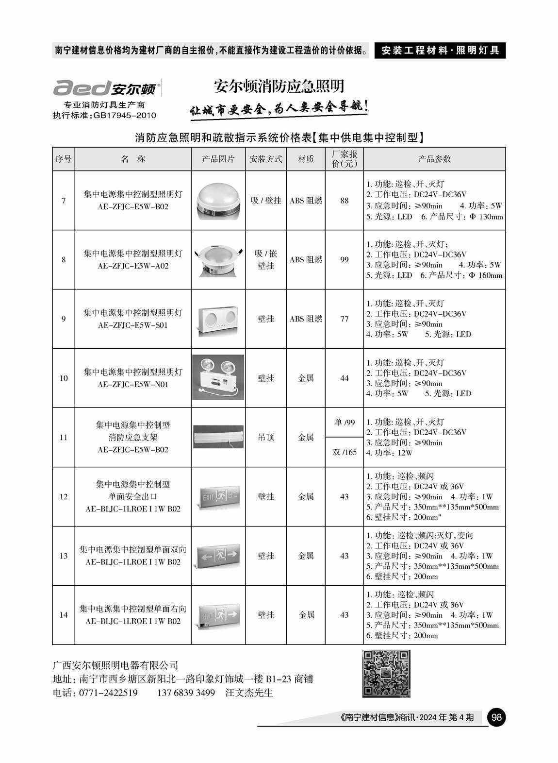 ������ʱ- �������ǲ�!