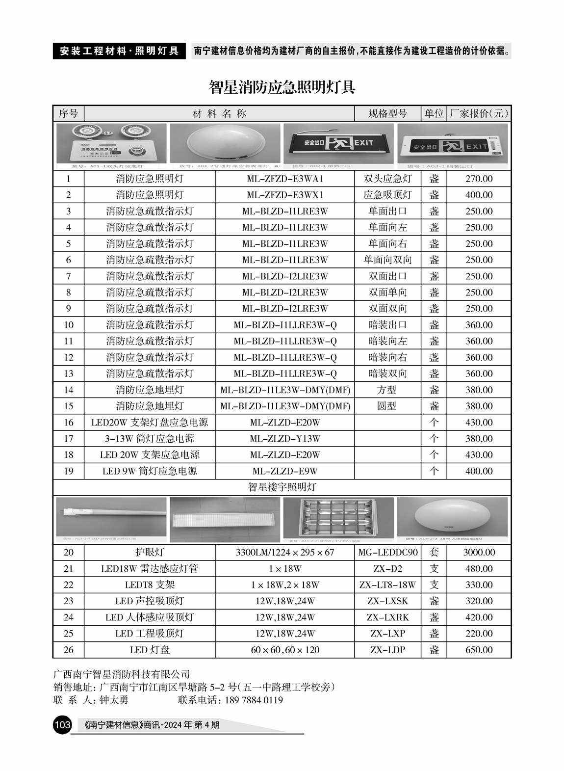 ������ʱ- �������ǲ�!