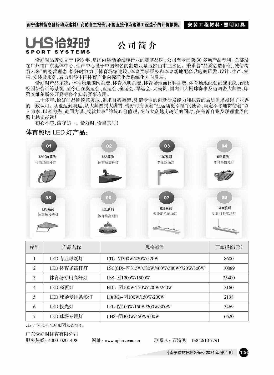 ������ʱ- �������ǲ�!