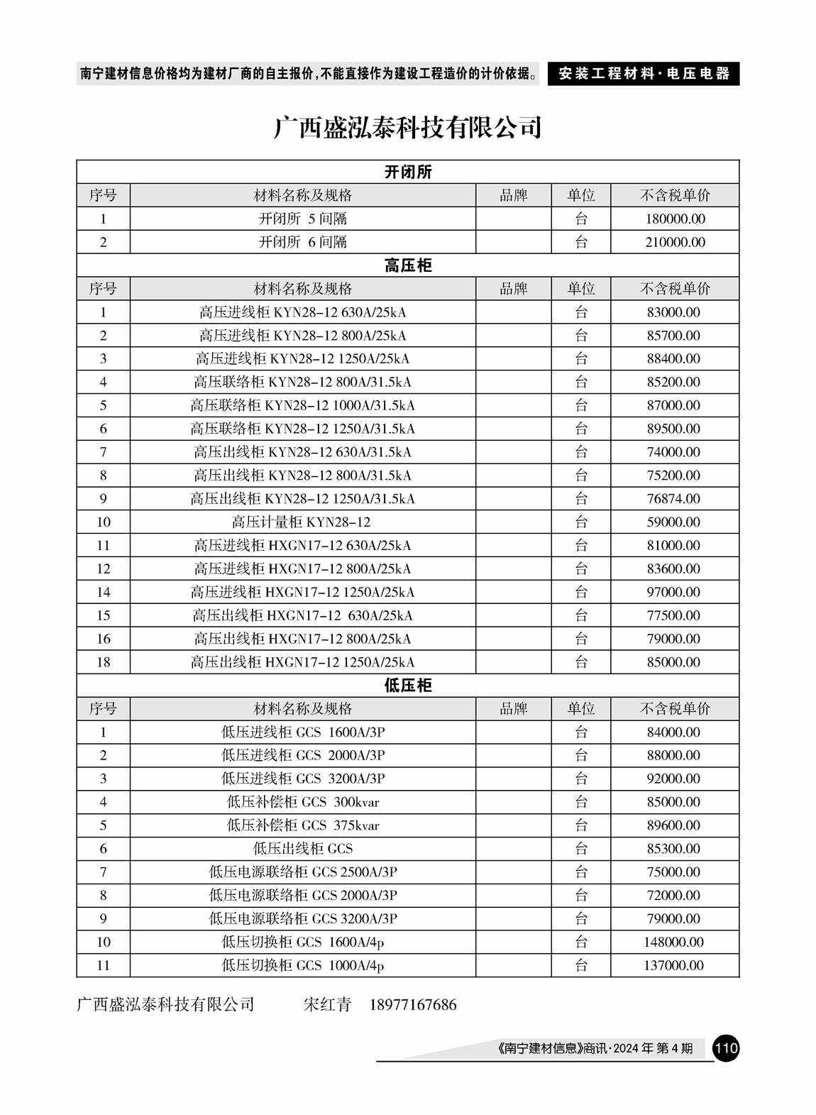 ������ʱ- �������ǲ�!