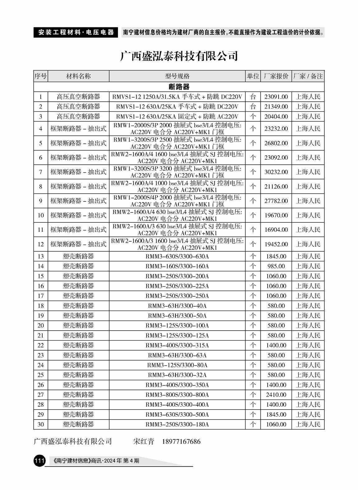 ������ʱ- �������ǲ�!