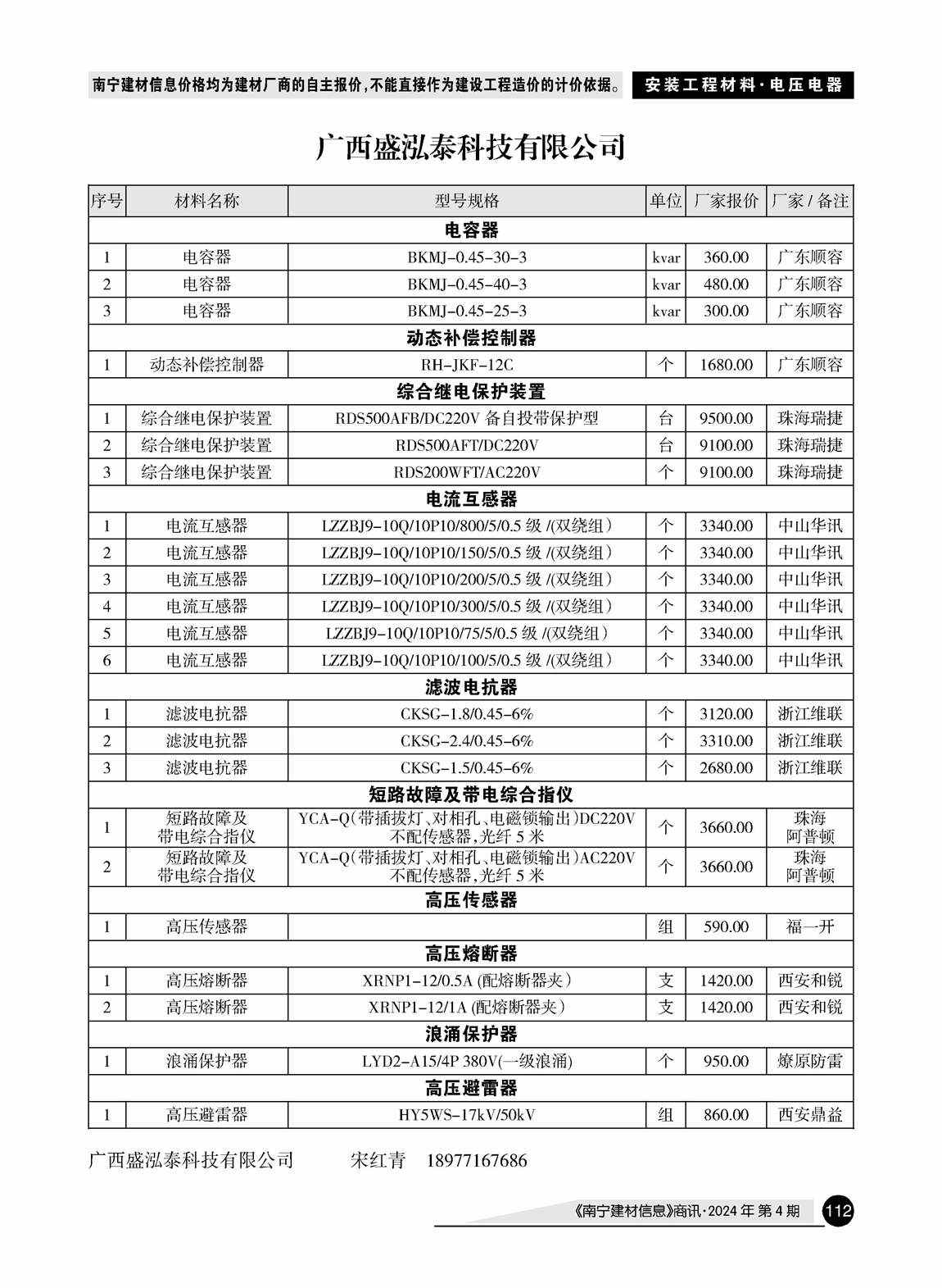 ������ʱ- �������ǲ�!