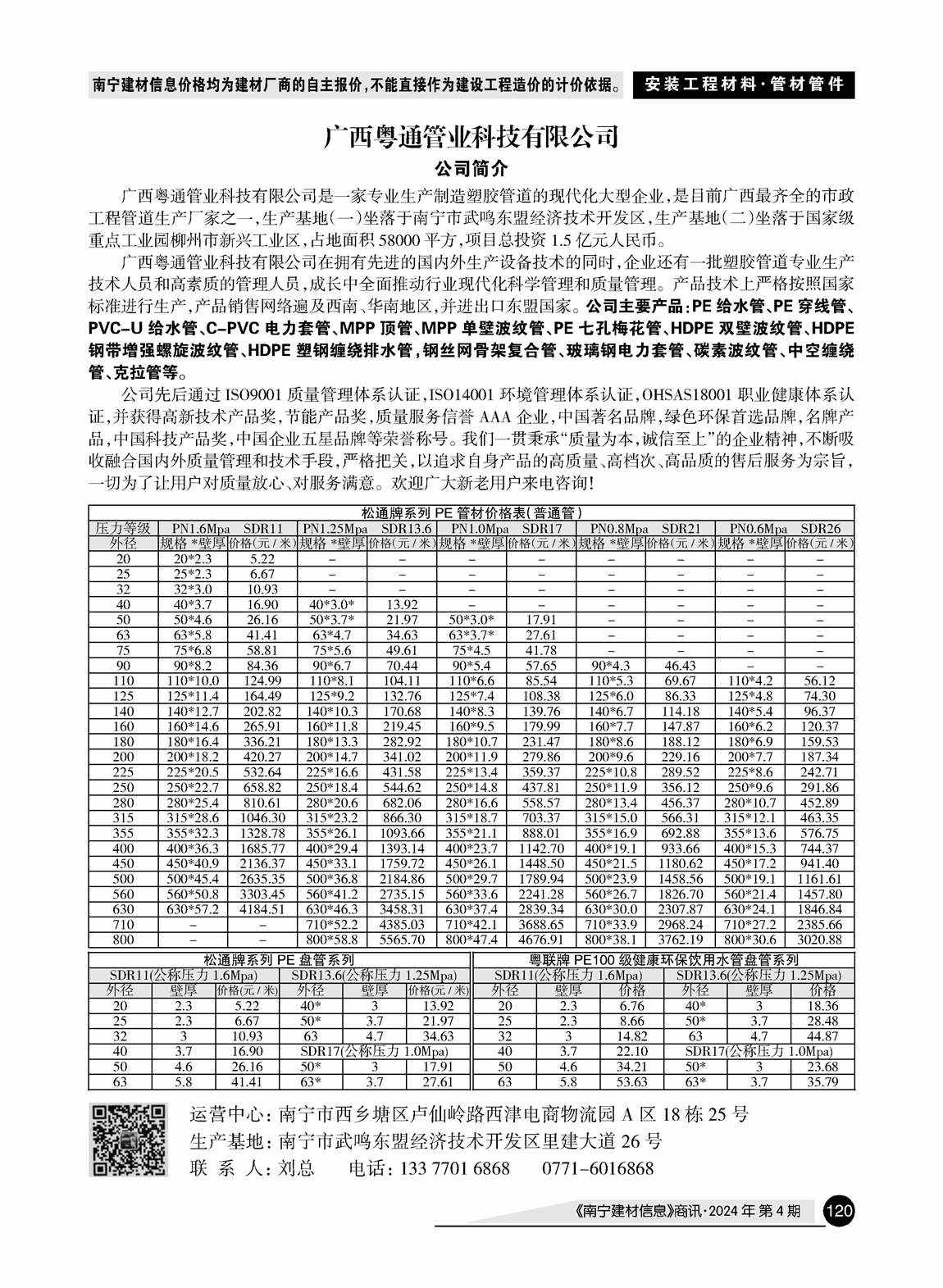 ������ʱ- �������ǲ�!