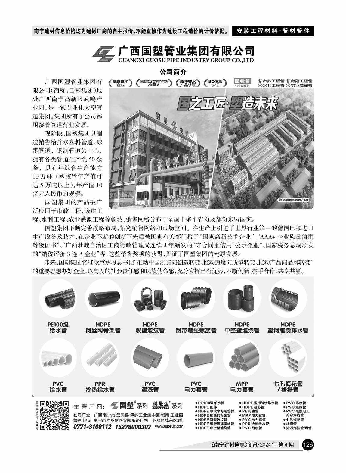 ������ʱ- �������ǲ�!