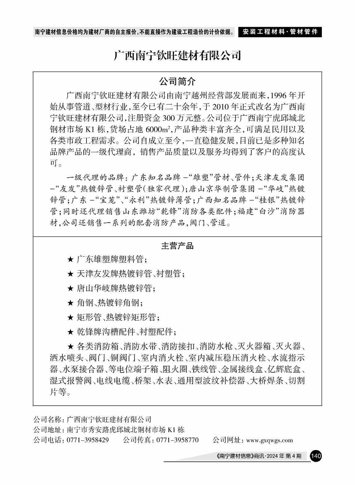 ������ʱ- �������ǲ�!