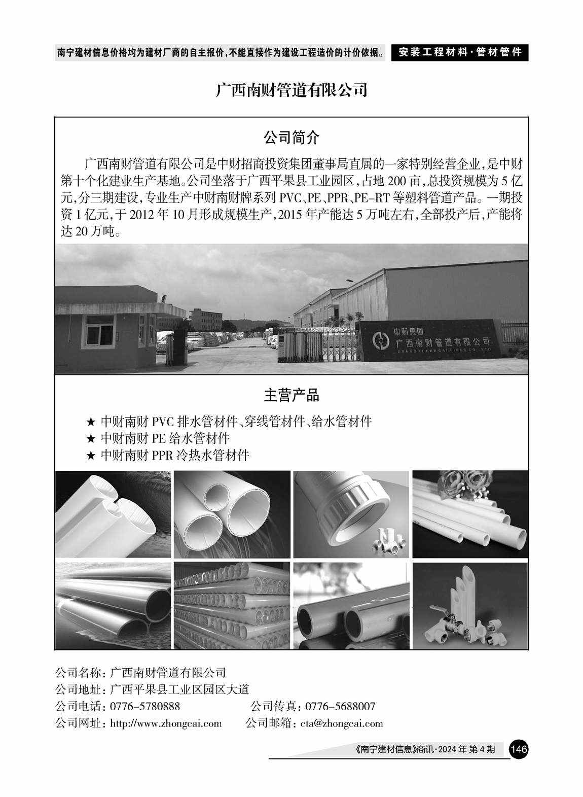 ������ʱ- �������ǲ�!