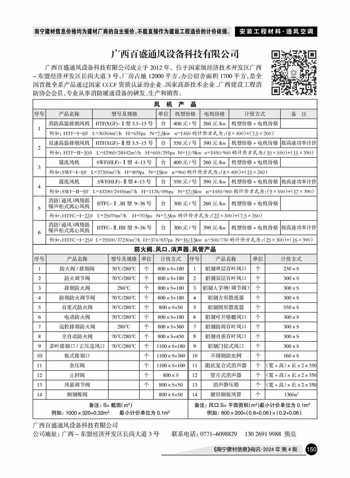 ������ʱ- �������ǲ�!