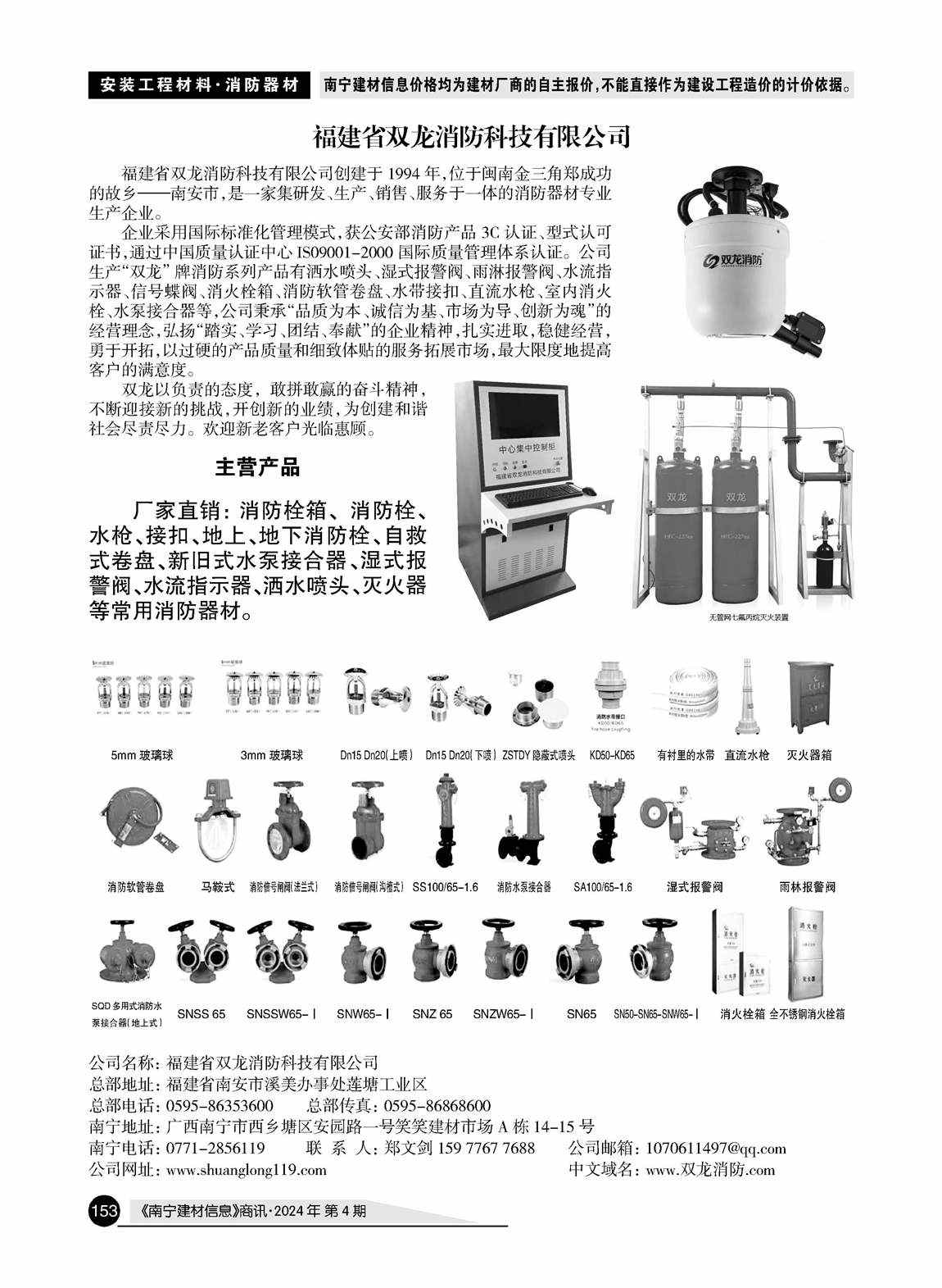 ������ʱ- �������ǲ�!