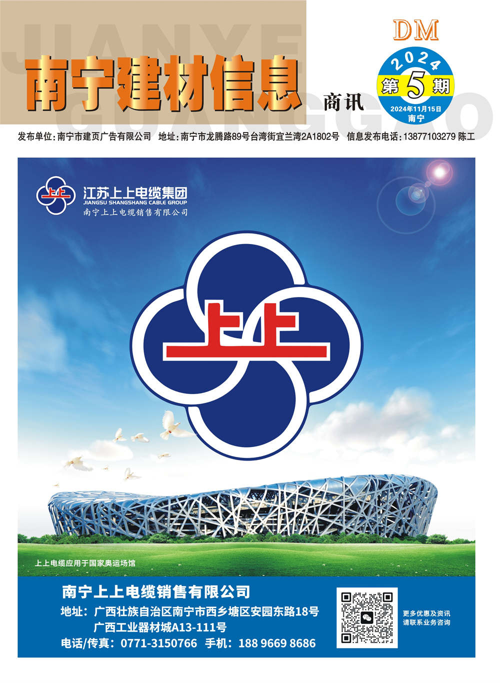 ������ʱ- �������ǲ�!