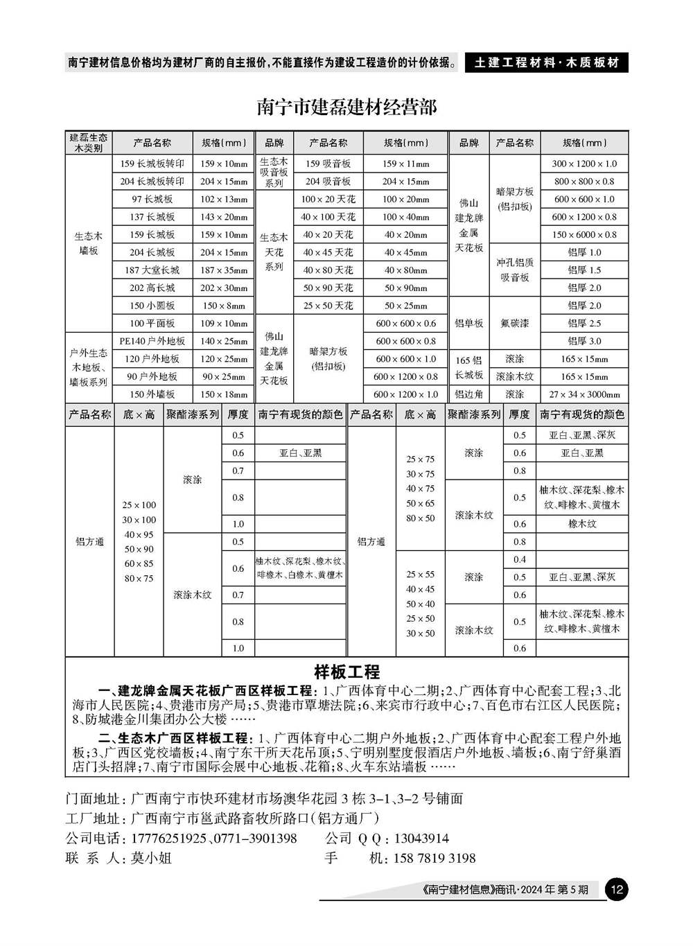 ������ʱ- �������ǲ�!