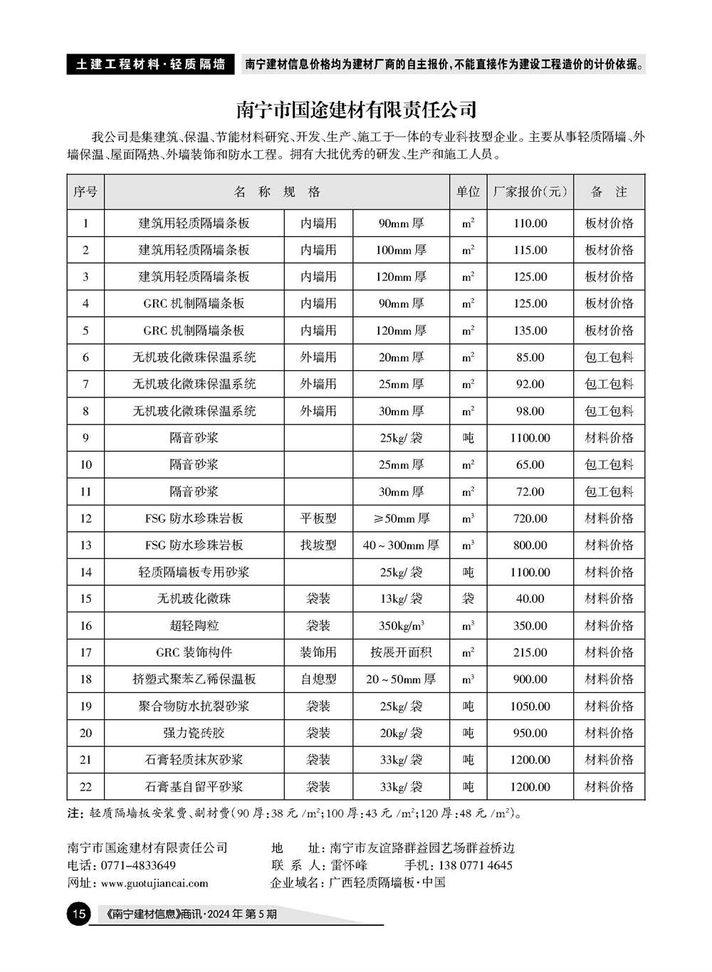 ������ʱ- �������ǲ�!