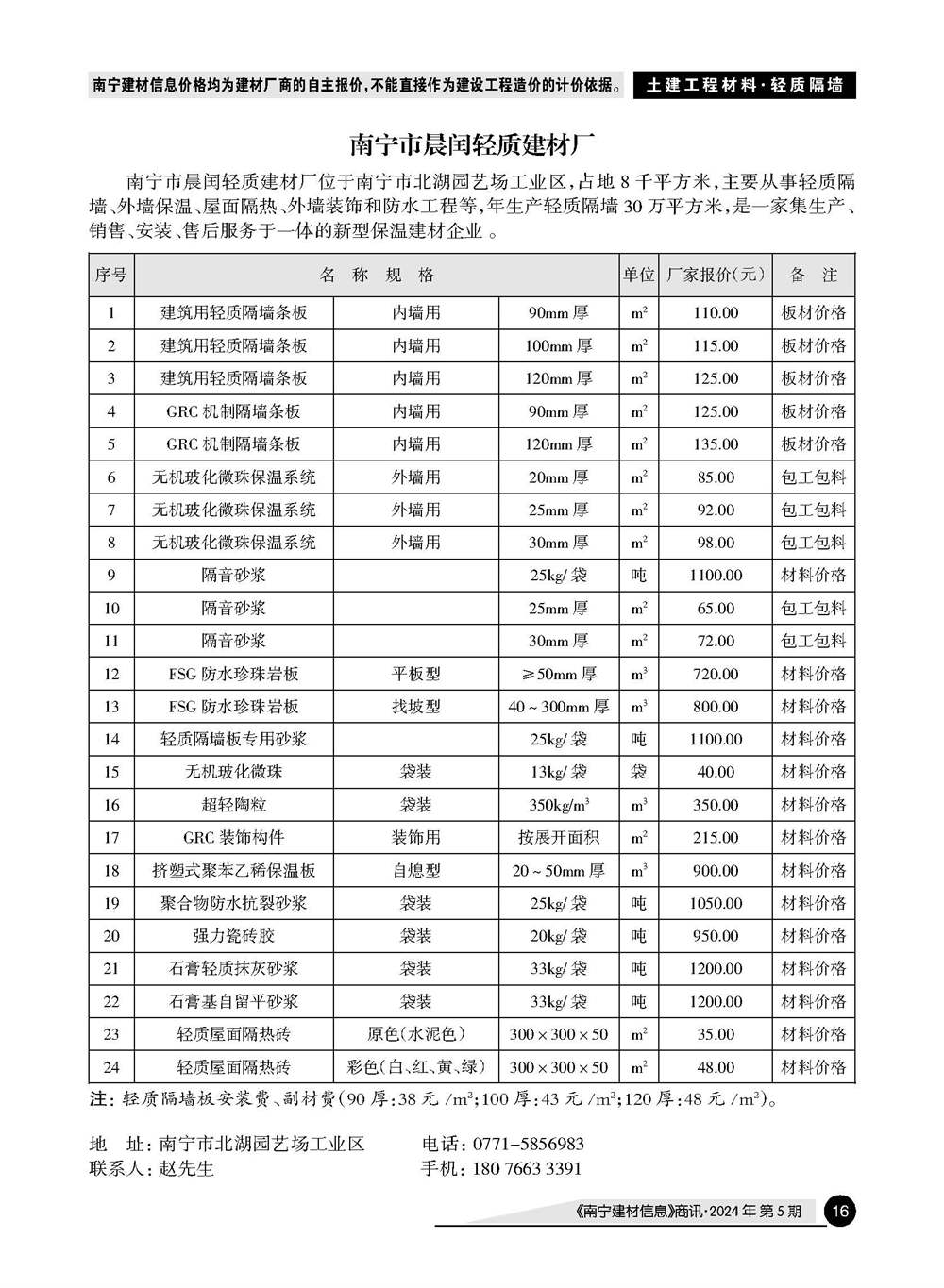 ������ʱ- �������ǲ�!