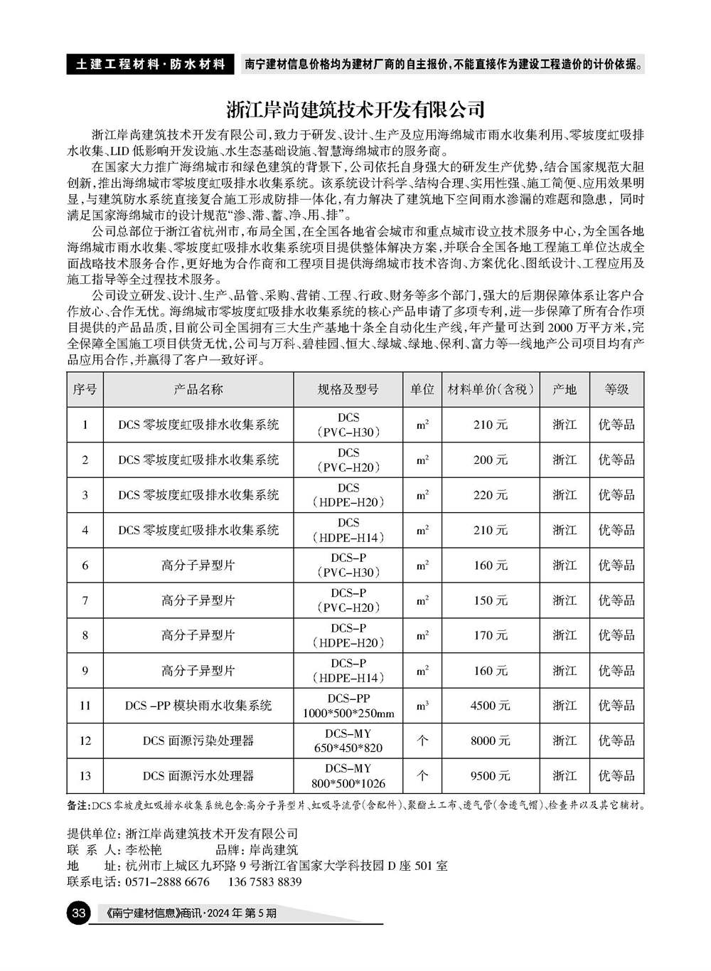 ������ʱ- �������ǲ�!