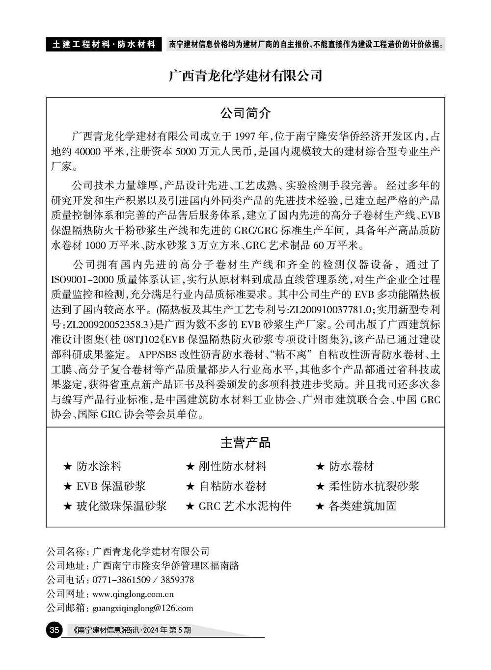 ������ʱ- �������ǲ�!