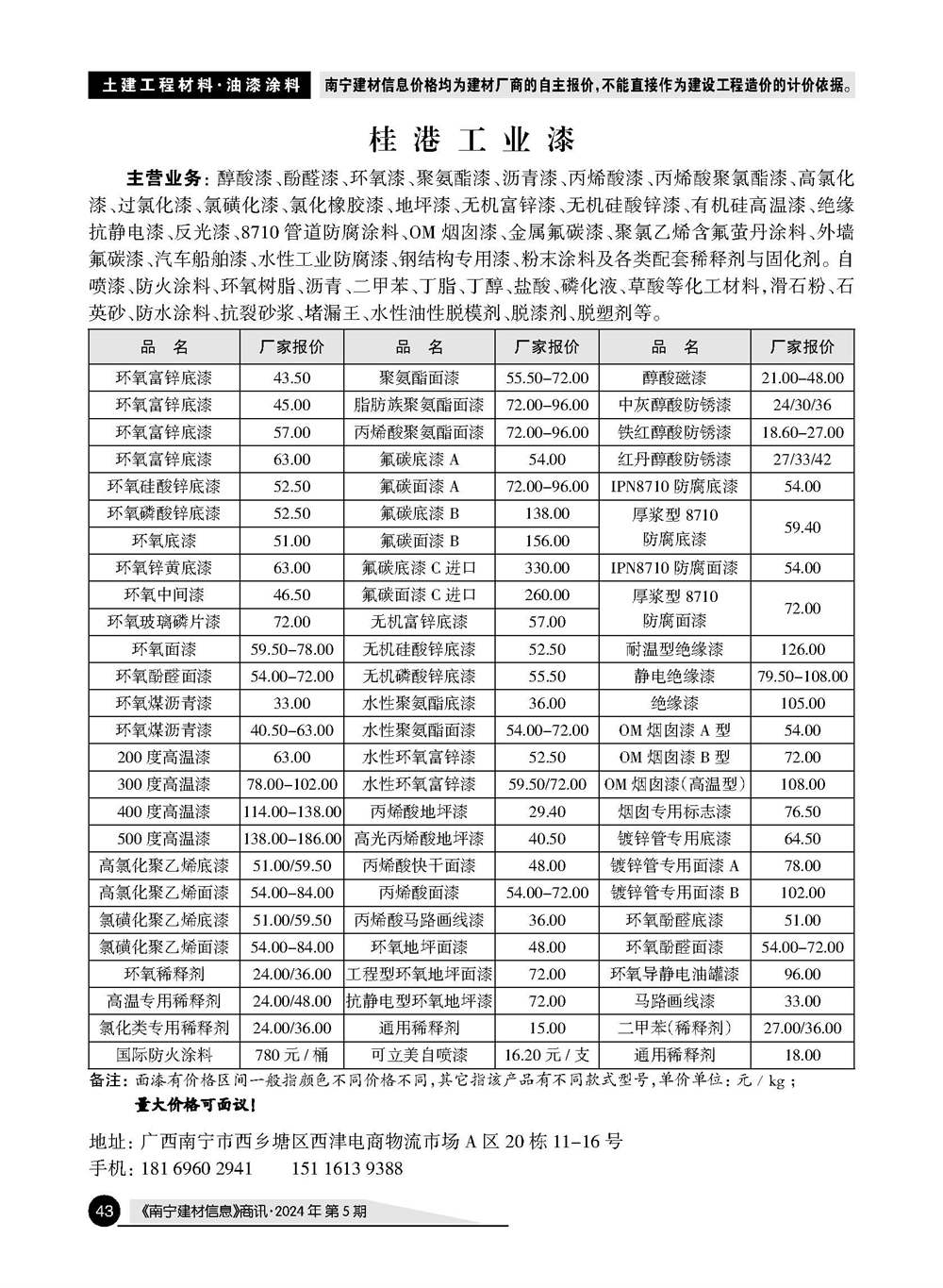 ������ʱ- �������ǲ�!